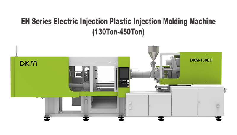 五五世纪EH全电系列注塑机