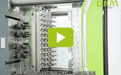 72腔瓶胚生产线 -五五世纪