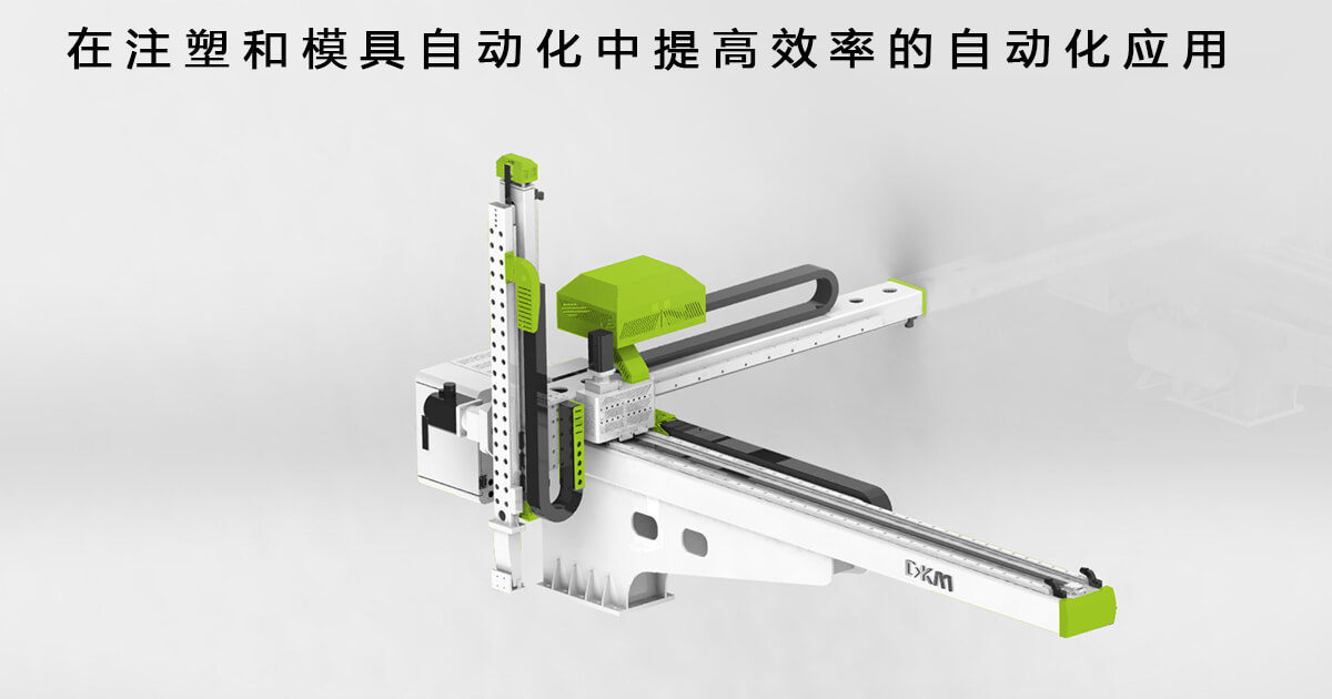 提高效率的自动化应用